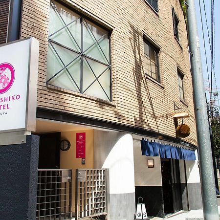 Nadeshiko Hotel Tokyo Shibuya By Unito Female-Only Exterior photo