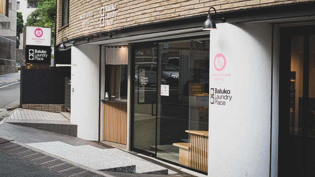 Nadeshiko Hotel Tokyo Shibuya By Unito Female-Only Exterior photo